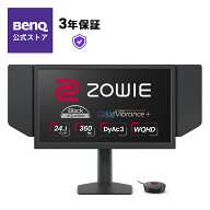 【BenQ公式店】BenQ ZOWIE XQ2566X 24.1インチ WQHD TN 360Hz DyAc™3 esports ゲーミングモニター