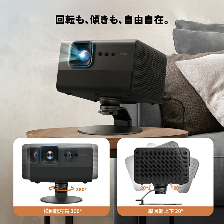 楽天市場】【BenQ公式店】ベンキュー ST30 プロジェクタースタンド