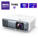 【BenQ公式店】BenQ ベンキュー TK710STi 4K レーザー短焦点プロジェクター 3200ANSIルーメン HDR10 低入力遅延 フルH…