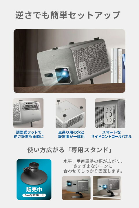 楽天市場】【BenQ公式店】ベンキュー TK705i 4K スマートホーム 