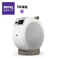 【BenQ公式店】BenQ ベンキュー GV32 天井モバイルプロジェクター/フルHD/LED光源/500ANSIルーメン/オー…