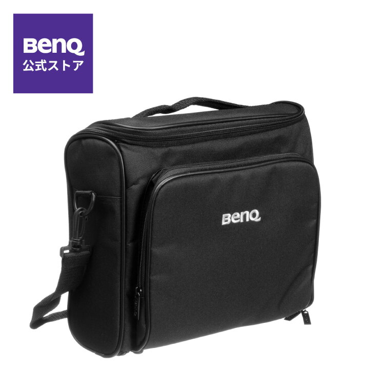 楽天市場】【BenQ公式店】BenQ ベンキュー プロジェクター用 キャリー 