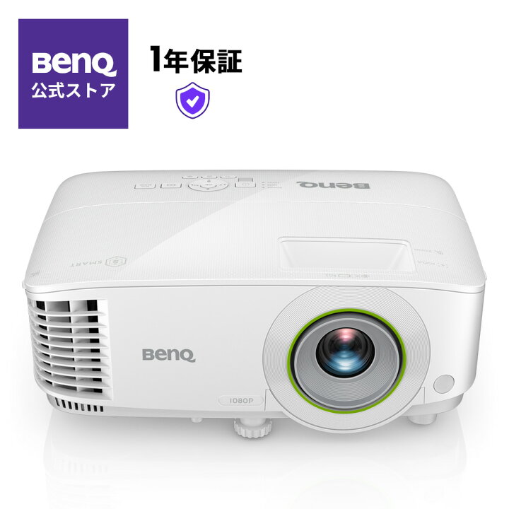 楽天市場】【BenQ公式店】BenQ ベンキュー DLP Android OS搭載 