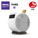 【BenQ公式店】BenQ ベンキュー GV11 天井シアター向けモバイルプロジェクター （ 天井投写対応 / キャリーバッグ付き / 軽量小型設計 / Android TV搭載）