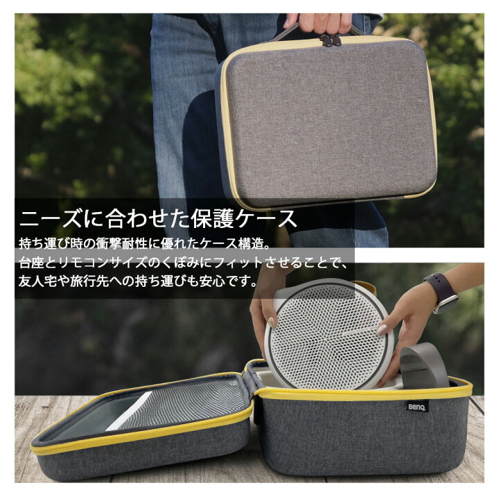 楽天市場】【BenQ公式店】BenQ プロジェクターGV31専用キャリング 