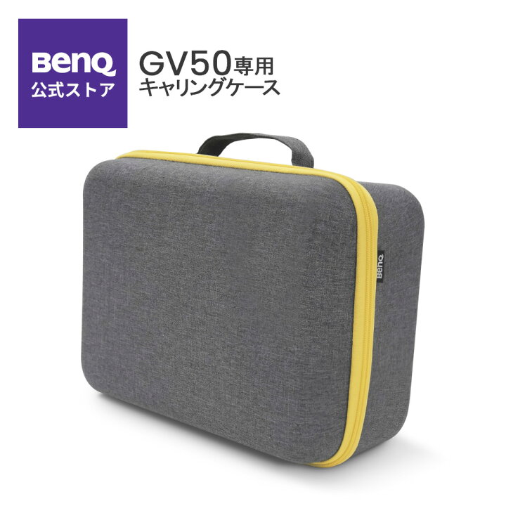 楽天市場】【BenQ公式店】BenQ 天井モバイルプロジェクター GV50 専用 