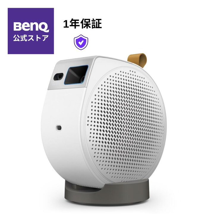 楽天市場】【BenQ公式店】BenQ GV50 天井モバイルプロジェクター 天井 