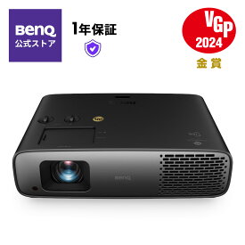 【BenQ公式店】BenQ ベンキュー HT4550i 4Kフラグシップホームシアタープロジェクター (4K解像度/3200ANSIルーメン/4LED光源採用/HDR10+/フィルムメーカーモード搭載)