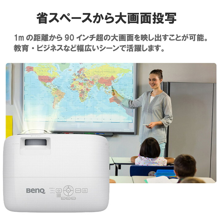 楽天市場】【BenQ公式店】BenQ ベンキュー DLP方式 短焦点 