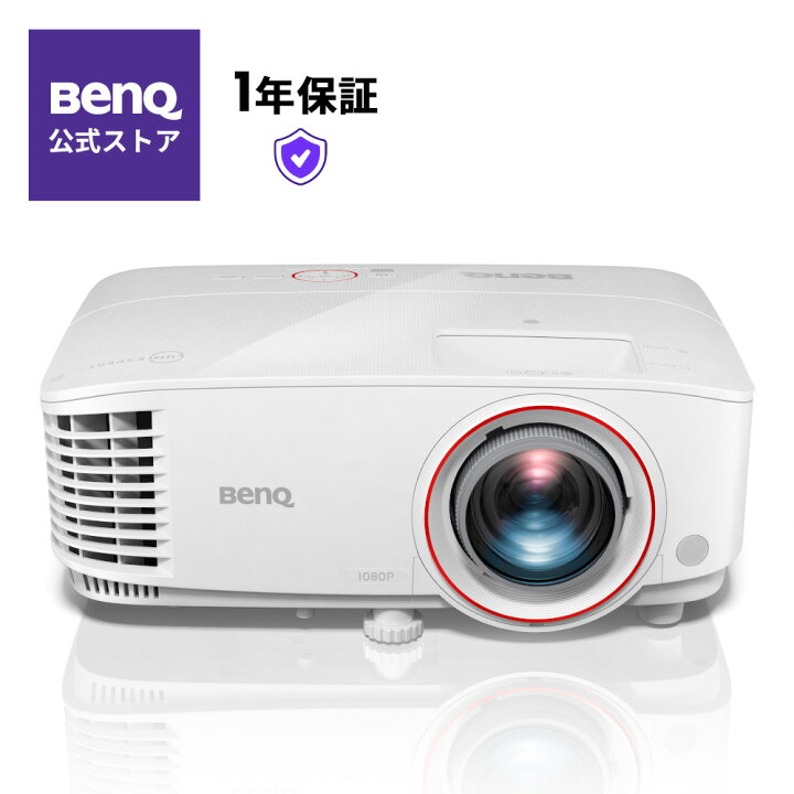楽天市場】【BenQ公式店】BenQ ベンキュー TH671ST DLP フルHD 短焦点 