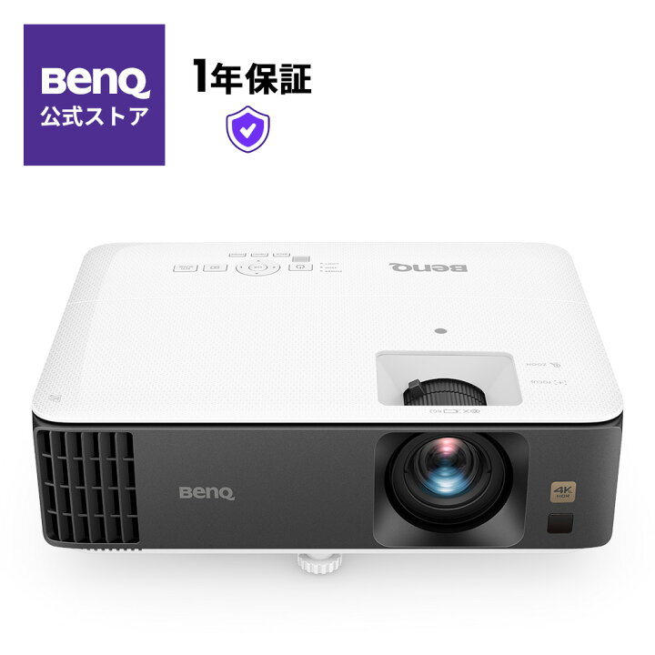 楽天市場】【BenQ公式店】BenQ ベンキュー DLP 4K HDR 高輝度 ホーム 