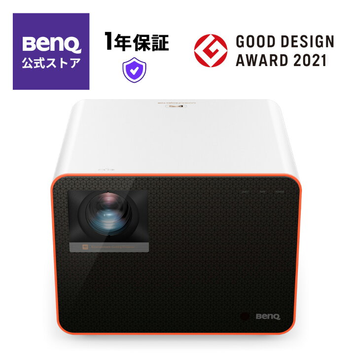 楽天市場】【BenQ公式店】X3000i DLP 4K 4LED ゲーミング 