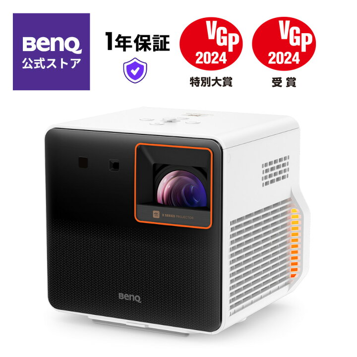 楽天市場】【BenQ公式店】BenQ ベンキュー X300G X Series ポータブル 