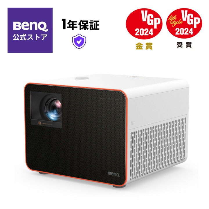 楽天市場】【BenQ公式店】BenQ ベンキュー X3100i ハイエンド 