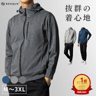 高評価★4.6【6冠達成!!】ジャージ 上下 メンズ セットアップ スウェット 春秋 長袖 部屋着 スポーツウェ…