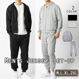 【肌触りが心地良い】ジャージ メンズ 上下セット スポーツ 長袖 長ズボン ジム スポーツウェア トレーニングウェア ランニングウェア おしゃれ スウェット ルームウェア 部屋着 【最大クーポン500円】【正規品】【お試し返品可能】