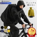 高評価★4.7 【2冠達成!!】【リュックも濡れない】 レインウェア 上下 メンズ 防水 雨具 自転車 【耐水圧20,000mm】 …