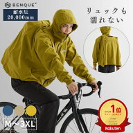 高評価★5 【2冠達成!!】【リュックも濡れない】 レインウェア 上下 メンズ 防水 雨具 自転車 【耐水圧20…