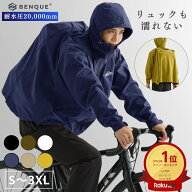 高評価★4.7 【2冠達成!!】【リュックも濡れない】 レインウェア 上下 メンズ 防水 雨具 自転車 【耐水圧…
