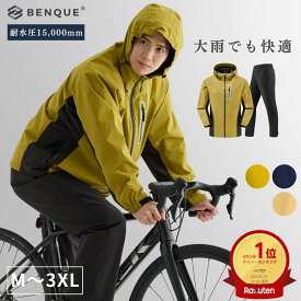 高評価★5【6冠達成!!】 【大雨でも快適】 レインウェア 上下セット メンズ 通勤 通学 防水 撥水 雨具 自転車 登山 釣り バイク 【180度視界クリア】【裏地メッシュx収納袋あり】 【最大クーポン500円】【正規品】【お試し返品可能】