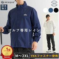 【高評価★5】ランキング1位!!【ゴルフ専用雨具】 レインウェア 上下 メンズ ゴルフ 【耐水圧20,000mmで…