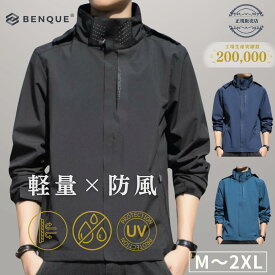 高評価★4.7【ランキング入賞!!】 マウンテンパーカー メンズ アウトドアジャケット 登山 ウェア 登山ジャケット ウインドブレーカー キャンプ 釣り 防風 撥水 [耐水圧 2000mm] 【送料無料】 【最大クーポン500円】【正規品】【お試し返品可能】