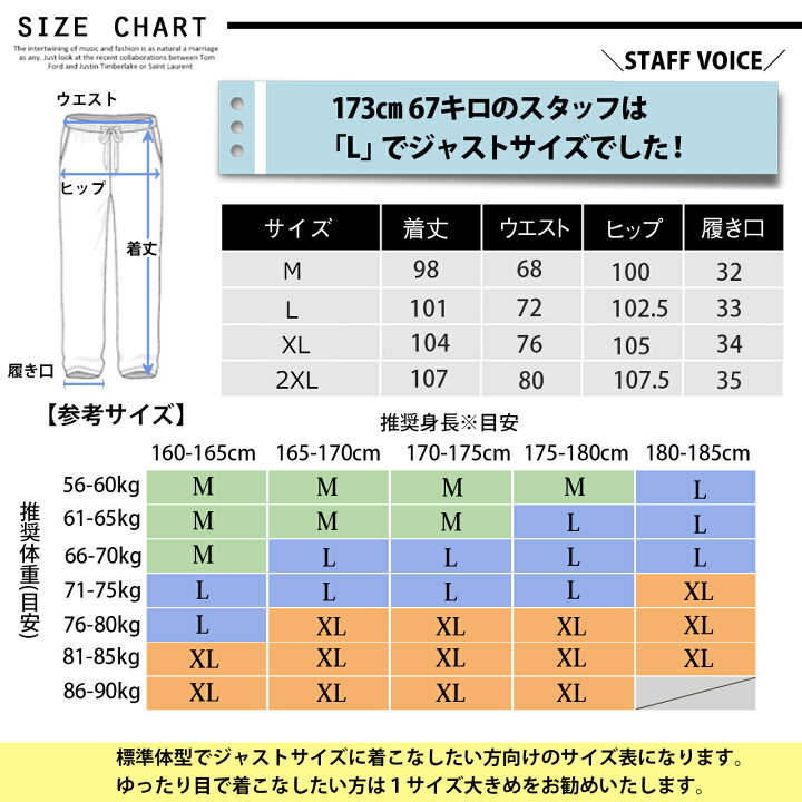 楽天市場 最大500円クーポン配布中 トレーニングパンツ メンズ スウェットパンツ フィットネス スリム ジム スポーツ ロングパンツ 秋服 大きい サイズ ジョガーパンツ ストレッチ 黒色 筋トレ ポケット 付き 男性 アクティブウェア 長ズボン ロング 下 動きやすい