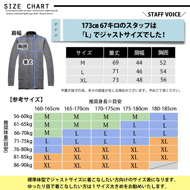 楽天市場 最大500円クーポン配布中 カーディガン メンズ 薄手 ジャケット 無地 カジュアル 長袖 ロング リブ オフィス 男 ユッタリ ニット スリム 秋 フォーマル 黒 メンズ服 ロングカーディガン おおきいサイズ レース 袖口ゆったり オフィスカジュアル 大きい