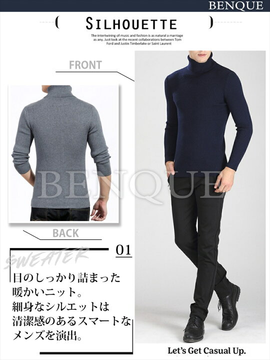 楽天市場】セーター メンズ タートルネック 無地 カジュアル 長袖 ニット ケーブル編み 秋服 冬服 メンズセーター ネック メンズにっとセーター 大きいサイズ メンズ秋服 せーたー ニットセーター 男子 タートルニット タートルネックセーター ビジネス 通勤 通学 休日 ... 楽天市場】セーター メンズ タートルネック 無地 カジュアル 長袖 ニット ケーブル編み 秋服 冬服 メンズセーター ネック メンズにっとセーター 大きいサイズ メンズ秋服 せーたー ニットセーター 男子 タートルニット タートルネックセーター ビジネス 通勤 通学 休日 ...