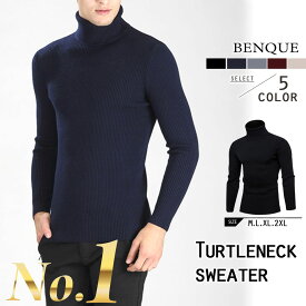 高評価★4.5【6冠達成!!】 セーター メンズ タートルネック 無地 カジュアル 長袖 ニット ケーブル編み 防寒 冬服 メンズセーター ウール ニットセーター タートルニット タートルネックセーター 【最大クーポン500円】【正規品】【お試し返品可能】