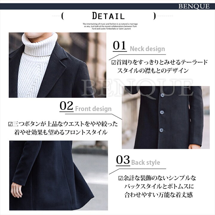 楽天市場 最大500円クーポン配布中 コート メンズ チェスターコート 秋服 ロング ジャケット スリム 無地 ビジネス カジュアル コートメンズ 秋冬 ビジネスコート メンズ服 メンズコート 大きいサイズ おおきいサイズ 服 服メンズ 冬コート ロングコート 冬服 防寒