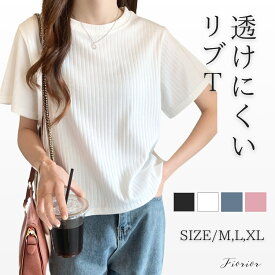 【3冠達成!!】 tシャツ レディース リブ 半袖 カットソー カジュアル 無地 クルーネック 丸首 シンプル 夏 ティーシャツ かわいい トップス 【 透けにくい 】