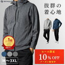 【★スーパーセール限定10％OFFクーポン★先着】高評価★4.6【6冠達成!!】ジャージ 上下 メンズ セットアップ スウェット 春秋 長袖 部屋着 スポーツウェア ジム ランニングウェア トレーニング M～3XL [日本企業企画]【着心地抜群】【正規品】【お試し返品可能】