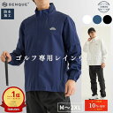 【限定クーポン配布中】 【高評価★5】ランキング1位!!【ゴルフ専用雨具】 レインウェア 上下 メンズ ゴルフ 【耐水圧…
