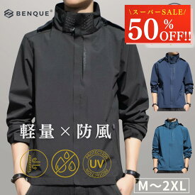 登山用の薄手のパーカー｜メンズ向けのアウトドアパーカーのおすすめを教えて！