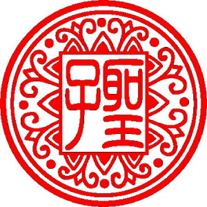 y󂠂zCXg ʃTCY 17.2mmy z1130܂ł̂ CXg  F s A^t    GS  ̂̓e ͂