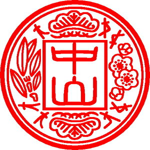 y󂠂zCXg ʃTCY 17.4mmy z1130܂ł̂ F s A^t    GS ɂ₩ ̂̓e ͂  o