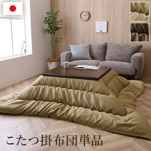 y2,000~N[|zzc Pi ӂ { n U[ ` 205×245cm