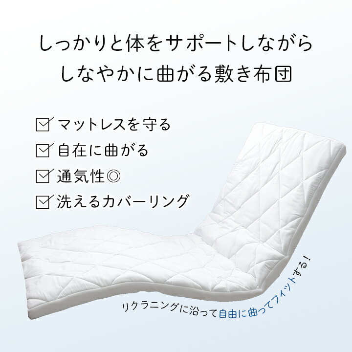 楽天市場】寝具 日本製 電動マットレス 品質のこだわり 安心 