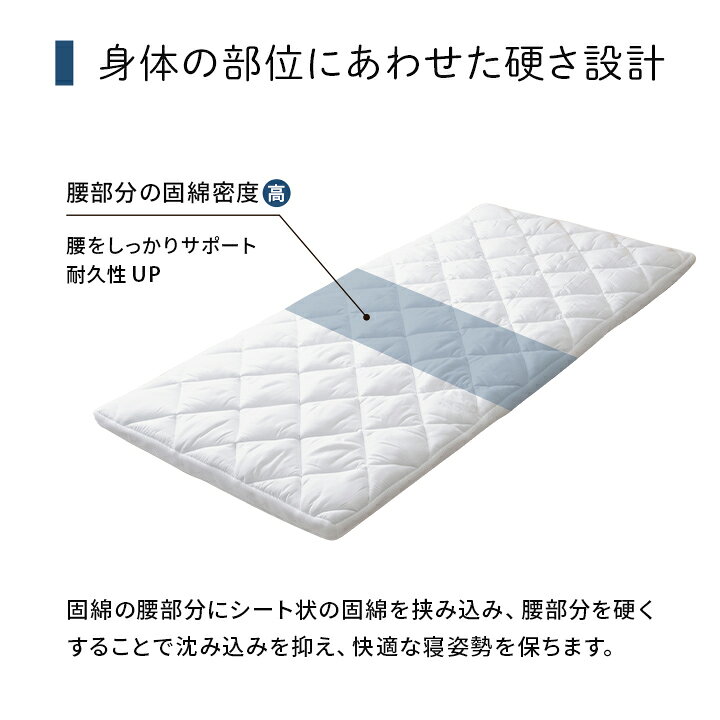 楽天市場】寝具 日本製 電動マットレス 品質のこだわり 安心 