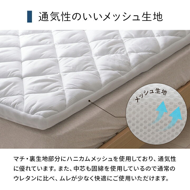 楽天市場】寝具 日本製 電動マットレス 品質のこだわり 安心 