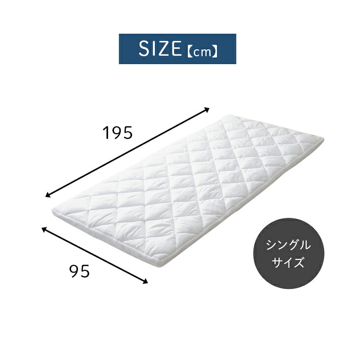 楽天市場】寝具 日本製 電動マットレス 品質のこだわり 安心 