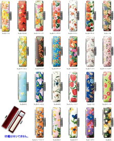 【ポイント2倍】印鑑ケース はんこケース STシルバー花ケース 牛革 ローケツ染め 全24種類 10.5mm 〜 12mm おしゃれ 印鑑収納 朱肉付き ハンコケース 印鑑 ケース プレゼントやギフトに！ 10.5ミリ 12ミリ 実印 銀行印 認印 個人ハンコ