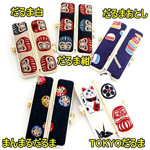 yN[|sz ӃP[X t ܃P[X 10.5mm ` 12mm S5F _} 킢 v[gMtgɁI{ yY ӎ[ s F P[X lnR