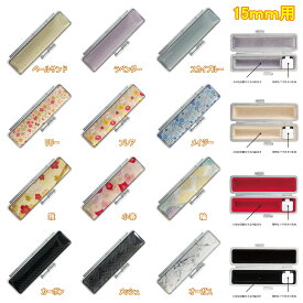 【ポイント2倍】印鑑ケース 朱肉付き 15mm スタディ おしゃれ 可愛い はんこケース 13.5〜15ミリ用 印鑑収納 銀行印 実印 プレゼントやギフト