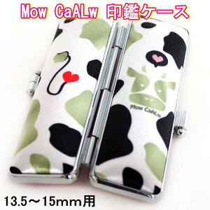 y}\N[|z ӃP[X 15mm t 킢  J[ 15mm 13.5`15~p f z VNTe _CLXgg z ߋT