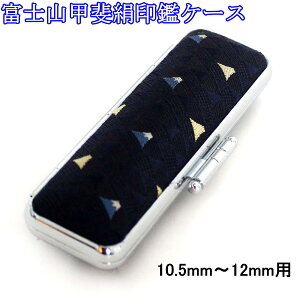 y}\N[|z ӃP[X  t xmR b㌦ 12mm 10.5`12~p f z xmgcb㌦D _CLXgg čxm  ixm