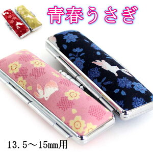 yN[|sz ӃP[X 15mm t t  15mm 13.5`15~p f z _CLXgg
