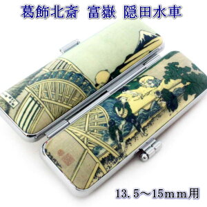 yN[|sz  ӃP[X  15mm k x ] Bc P[X 13.5mm 15mm t z bVN xmR Og _CLXgg