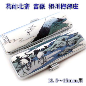yN[|sz  ӃP[X  15mm k x É B~V P[X 13.5mm 15mm t z bVN xmR Og _CLXgg